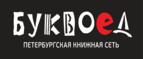 Скидки до 25% на книги! Библионочь на bookvoed.ru!
 - Средняя Ахтуба