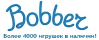 Скидки до -50% на трехколесные велосипеды! - Средняя Ахтуба